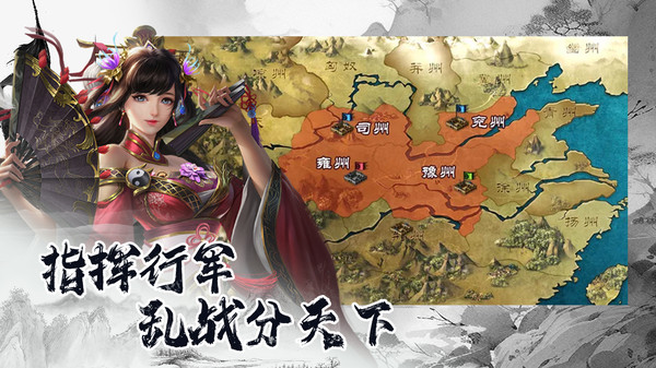 群英传奇