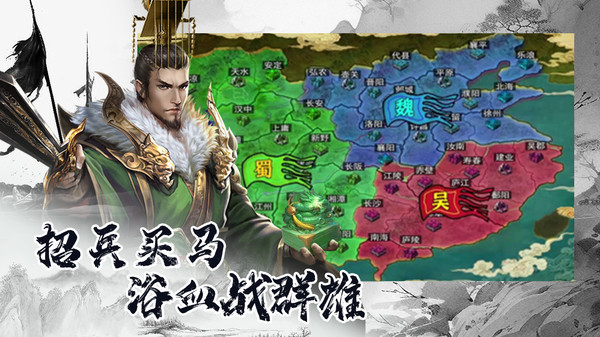群英传奇