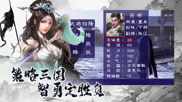 群英传奇