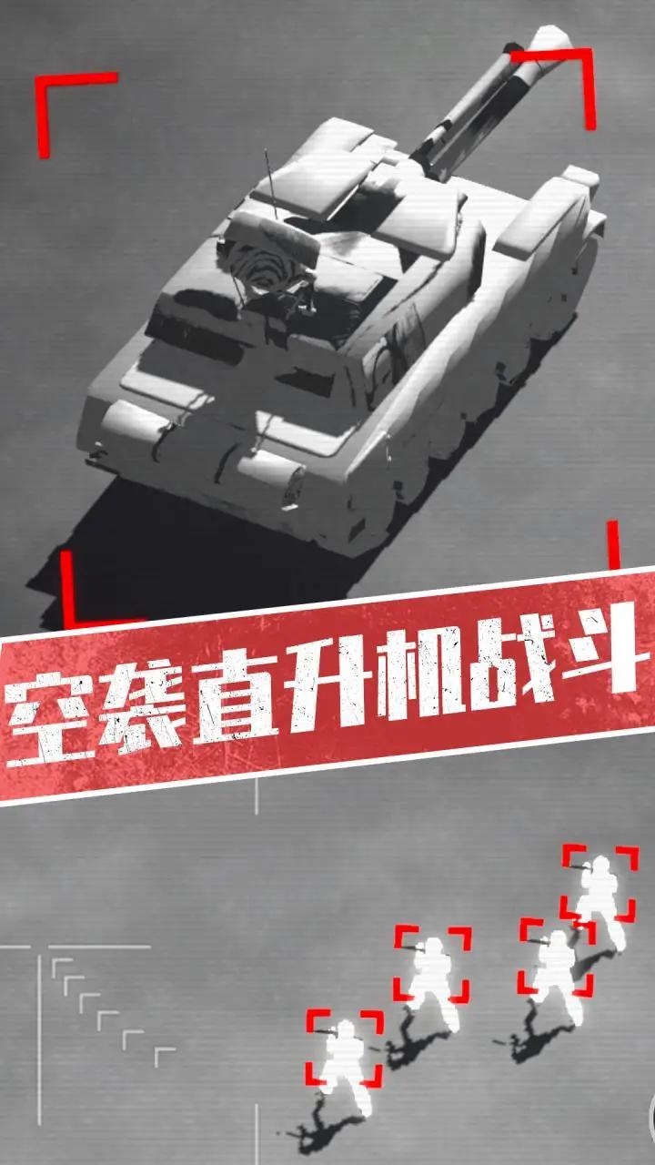 战斗轰炸机中文版下载-战斗轰炸机最新中文版下载v1.4.1