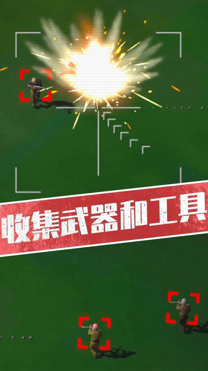 战斗轰炸机中文版下载-战斗轰炸机最新中文版下载v1.4.1