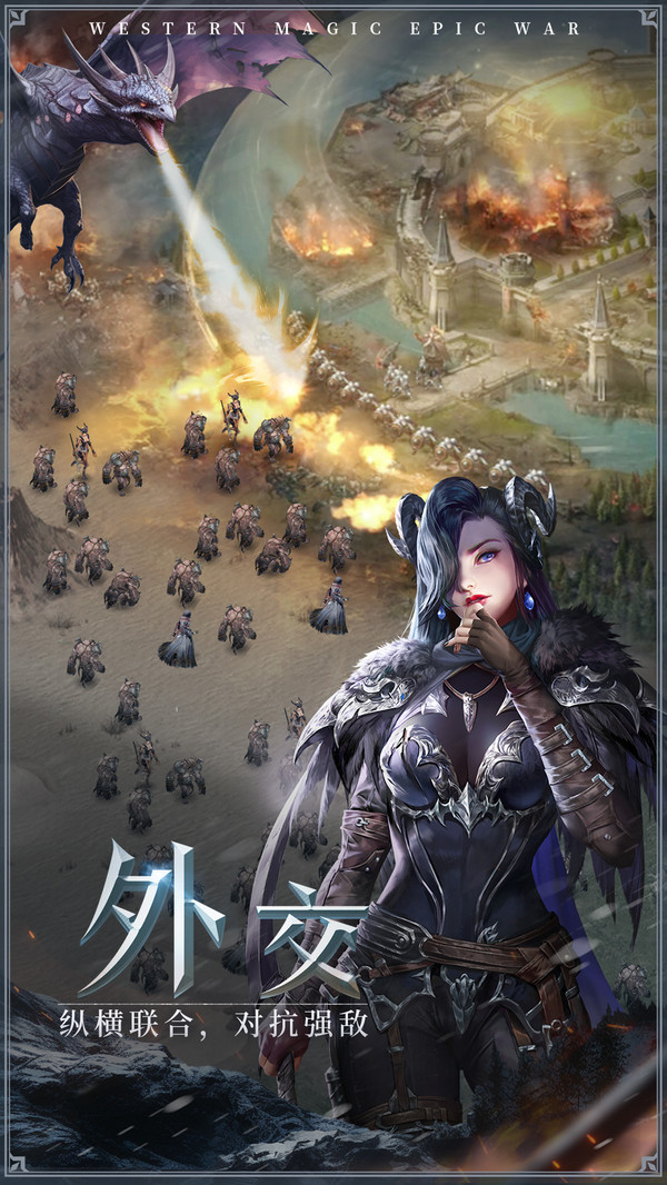 帝国雄师官网版