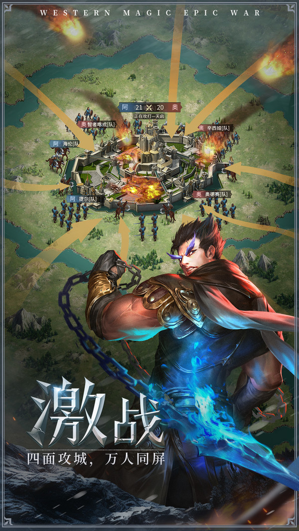 帝国雄师官网版