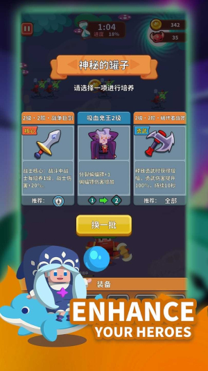 完美防御(PerfectDefense)