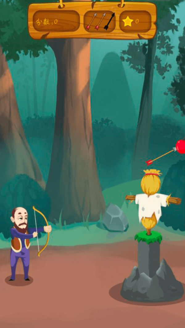 射击苹果