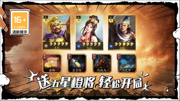 武布天下