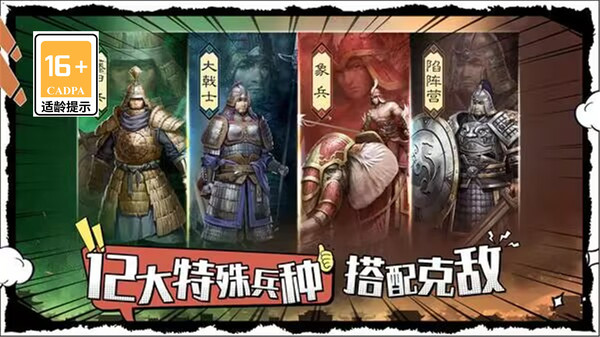 武布天下
