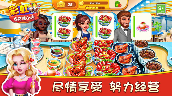 彩虹棉花糖小店