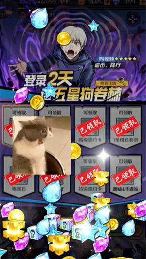 反转术式
