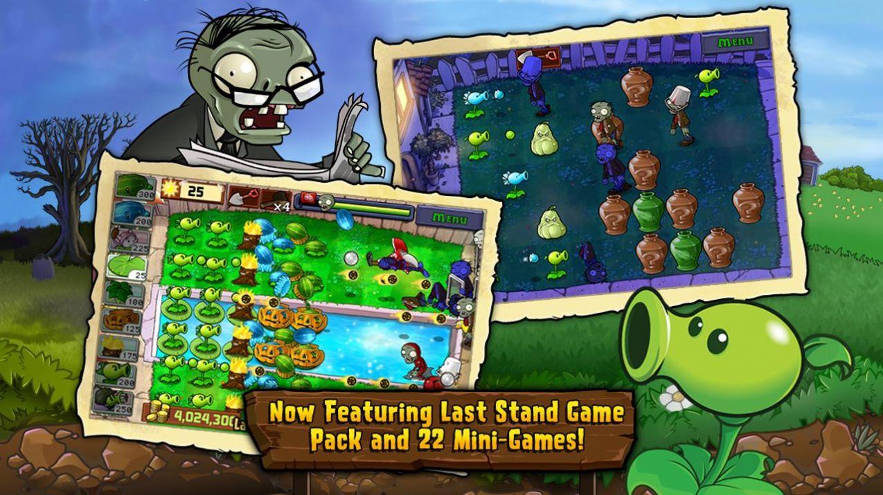植物大战僵尸胆小菇之梦(Plants vs. Zombies FREE)