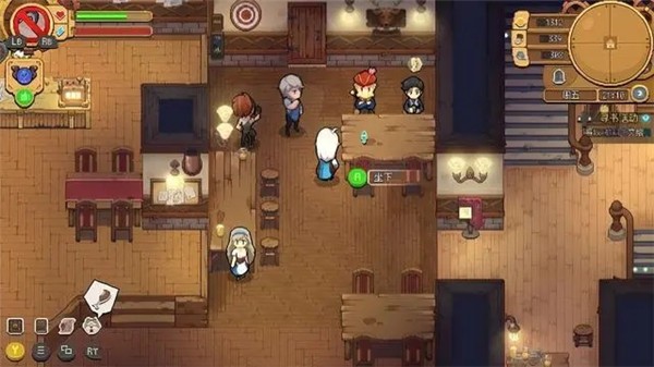 杏林物语(Potion Permit)