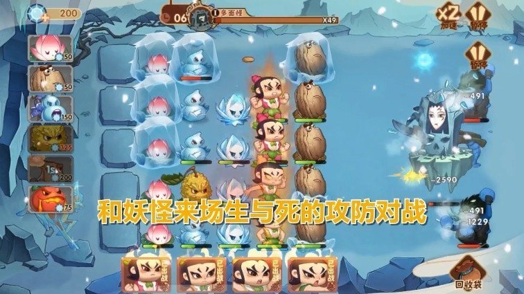 葫芦娃大作战