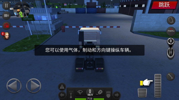 超级卡车驾驶1 (1).jpg