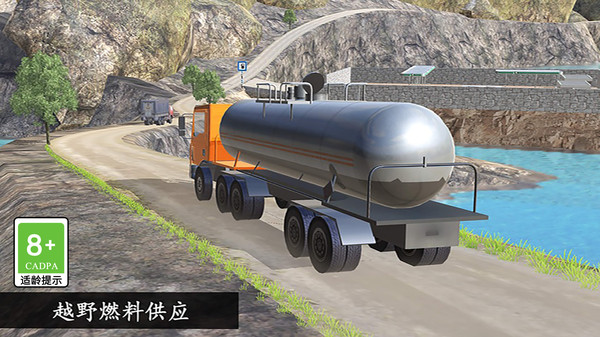 卡车老司机运输1 (4).jpg