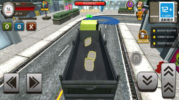 卡车模拟驾驶3D1 (2).jpg