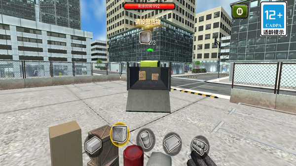卡车模拟驾驶3D1 (3).jpg