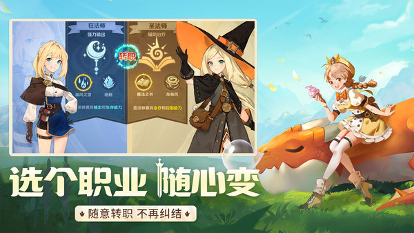 龙骑士学园1 (1).jpg