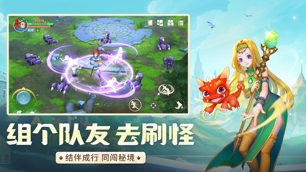 龙骑士学园1 (2).jpg