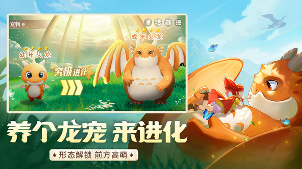 龙骑士学园1 (3).jpg