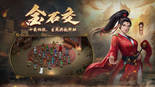 隋唐英杰传 (1).jpg