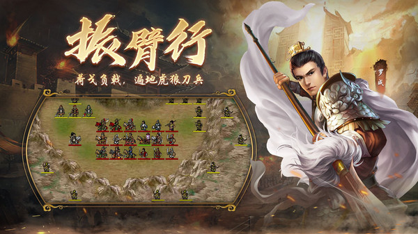 隋唐英杰传 (2).jpg