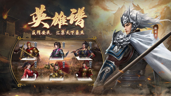隋唐英杰传 (3).jpg