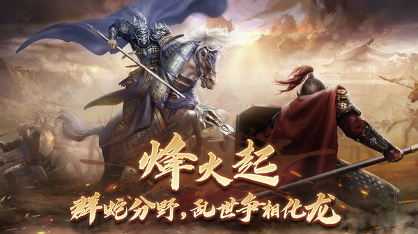 隋唐英杰传 (4).jpg