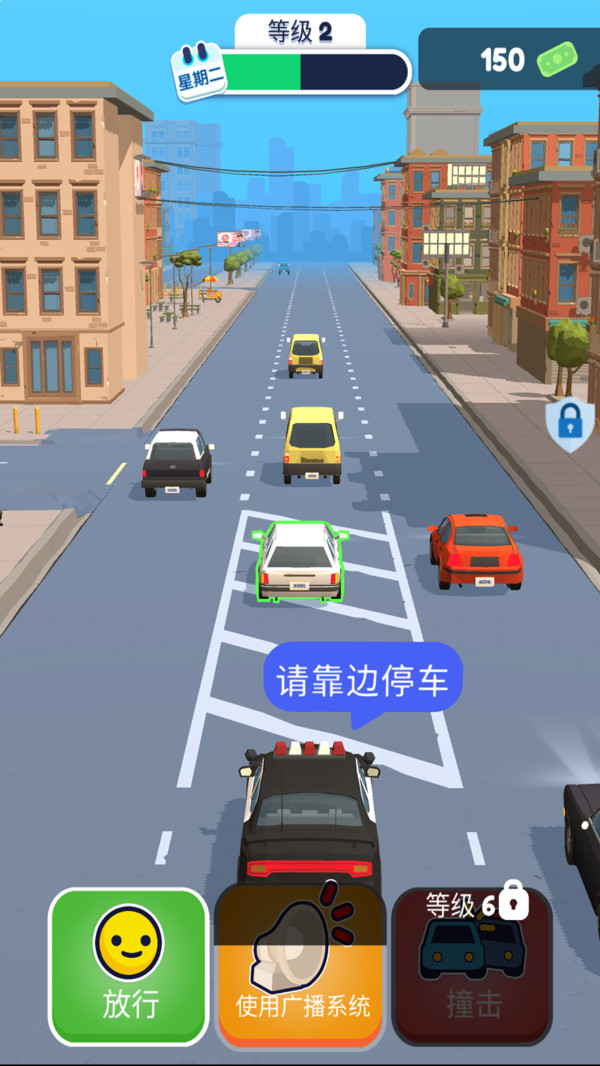 我当警察贼6官方版