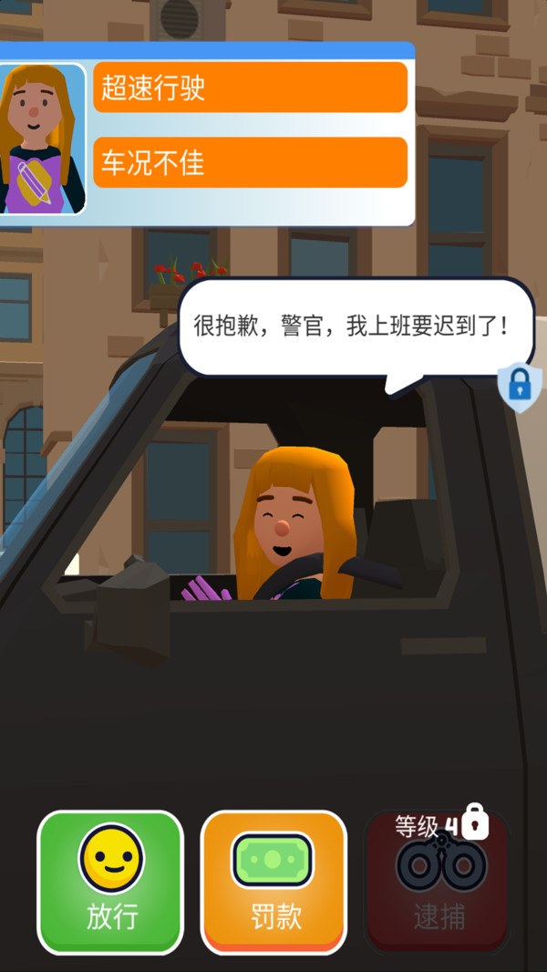 我当警察贼6 (2).jpg