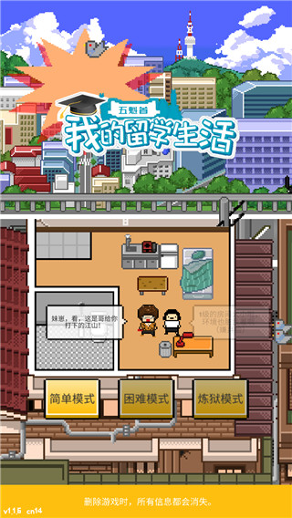 五魁首 (3).jpg