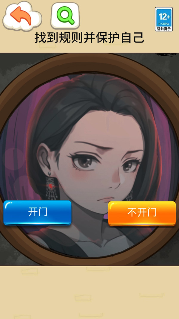 月亮怪谈