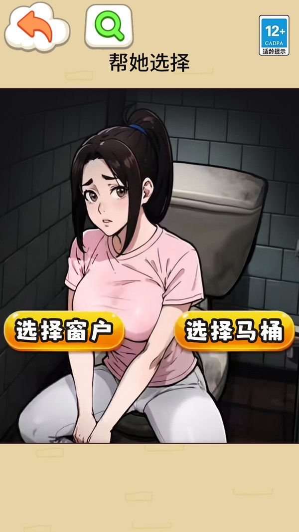 月亮怪谈 (3).jpg