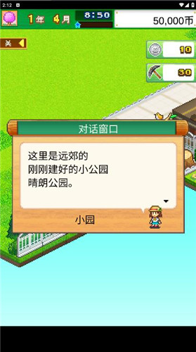开罗发现动物公园