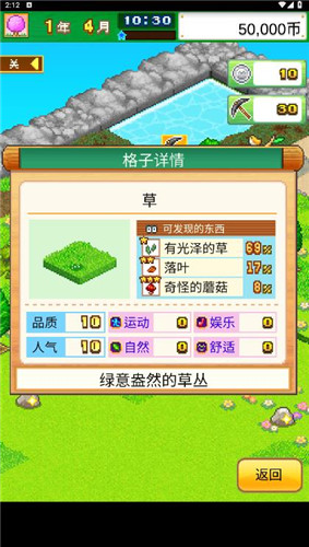 开罗发现动物公园