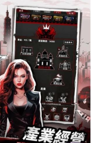 360截图20240217101929208.jpg