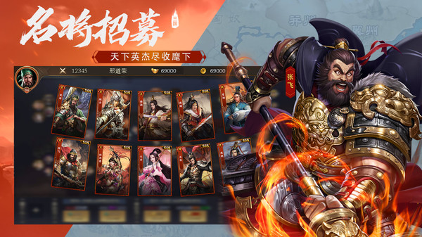 大战魂