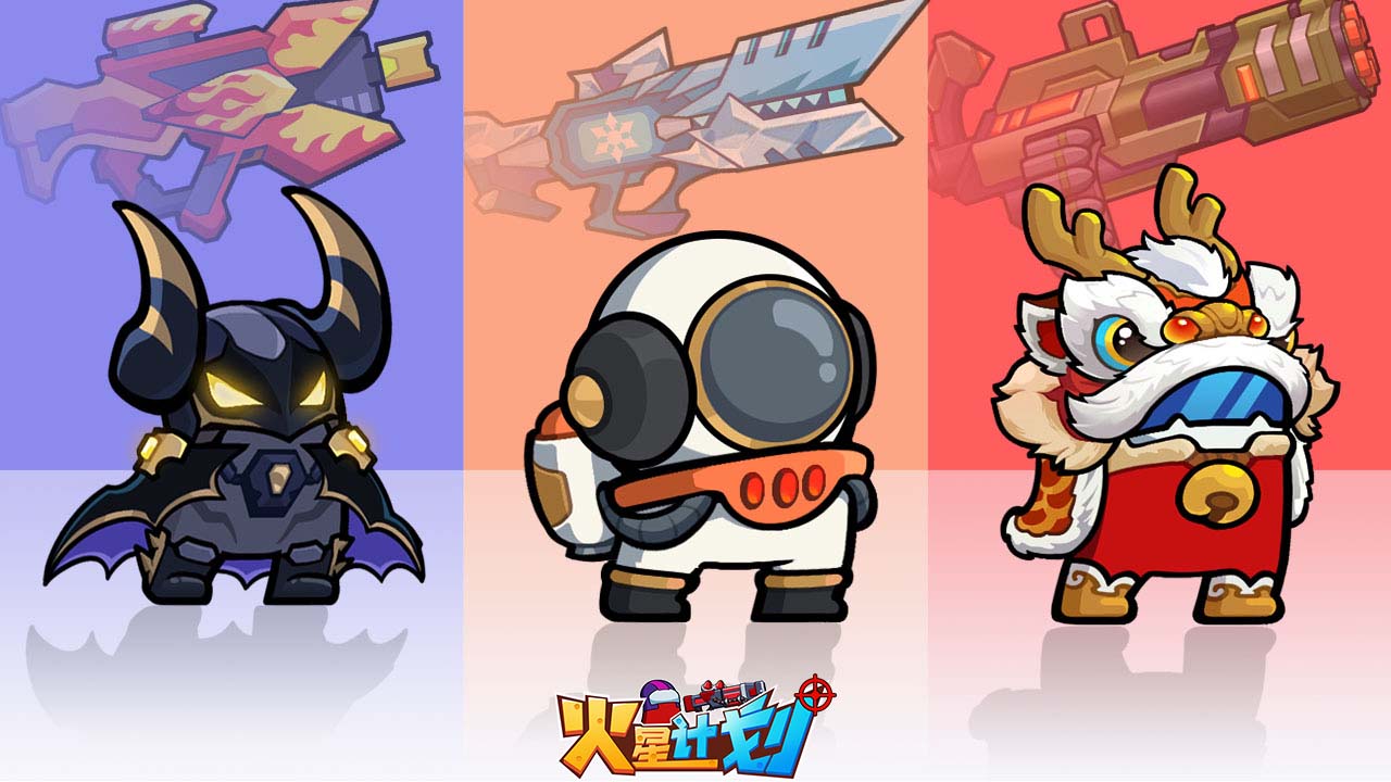 火星计划