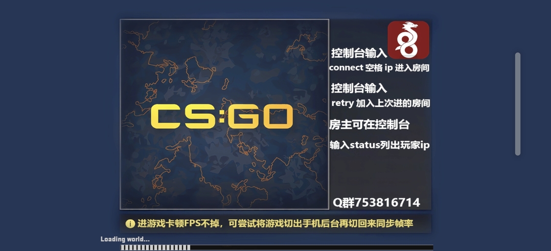CSSOM针锋相对