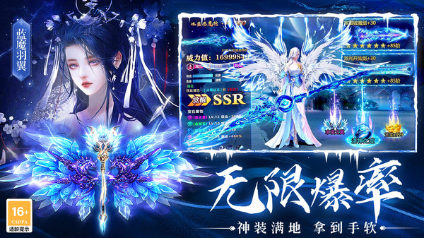 梦仙灵手游官网版