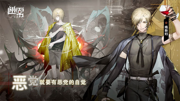 迷雾公式官网版