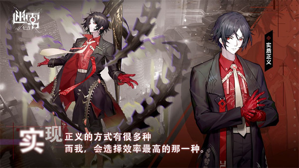 迷雾公式官网版