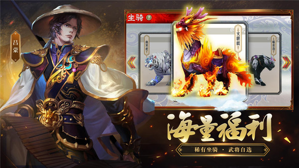 三国志大战
