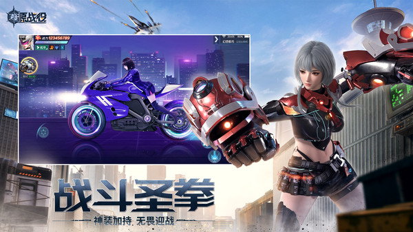 源战役官网版