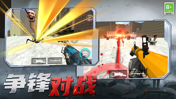 小兵射击