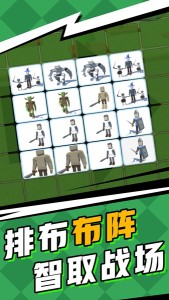兵人全面战争手机版下载-兵人全面战争游戏手机版最新下载v0.0.1