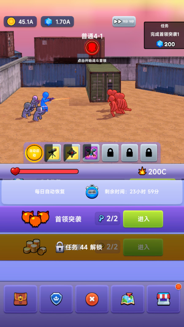 战地英雄手游官网版