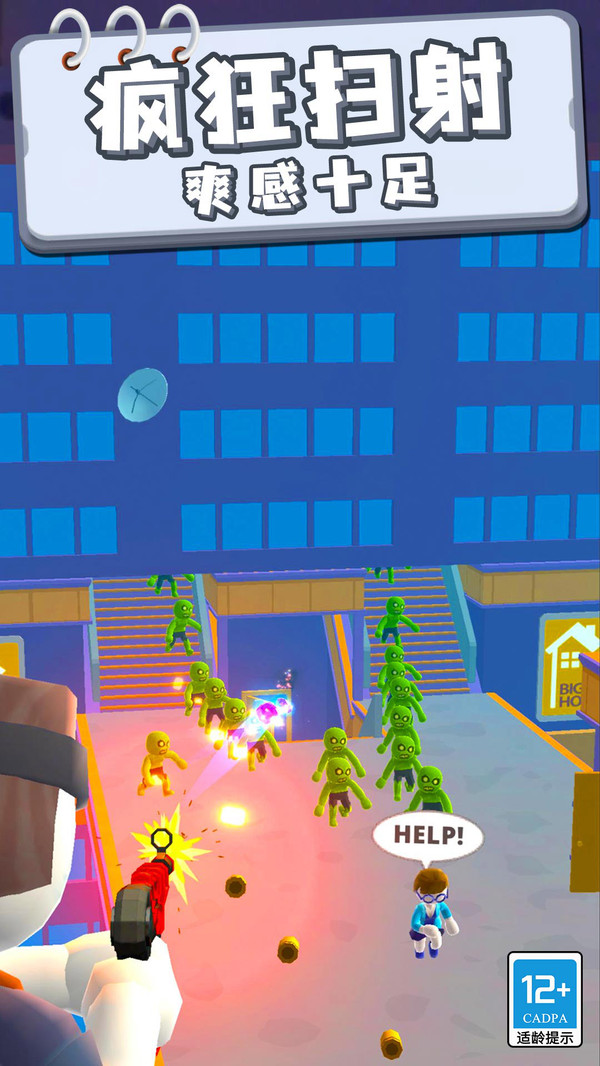 救援小分队正版
