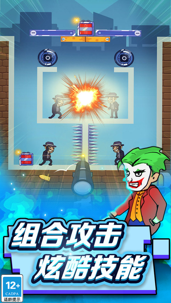 狙击手请就位