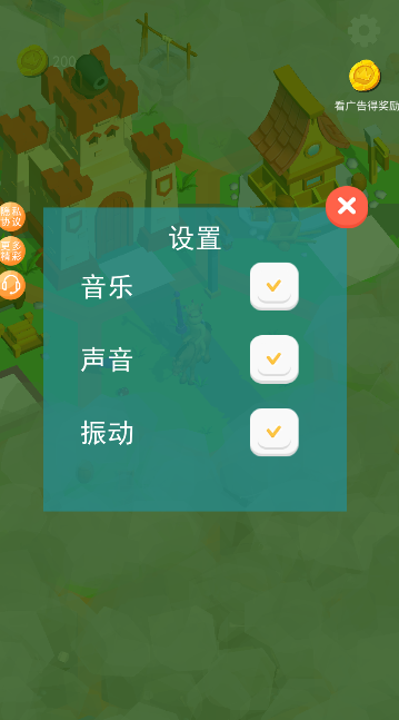 我守塔最牛游戏下载-我守塔最牛手游正式版下载v0.0.1