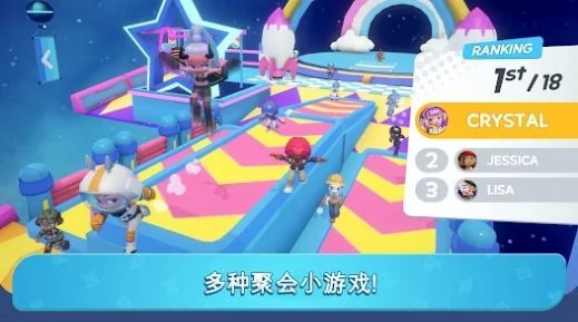 活托邦(Livetopia: Party!)